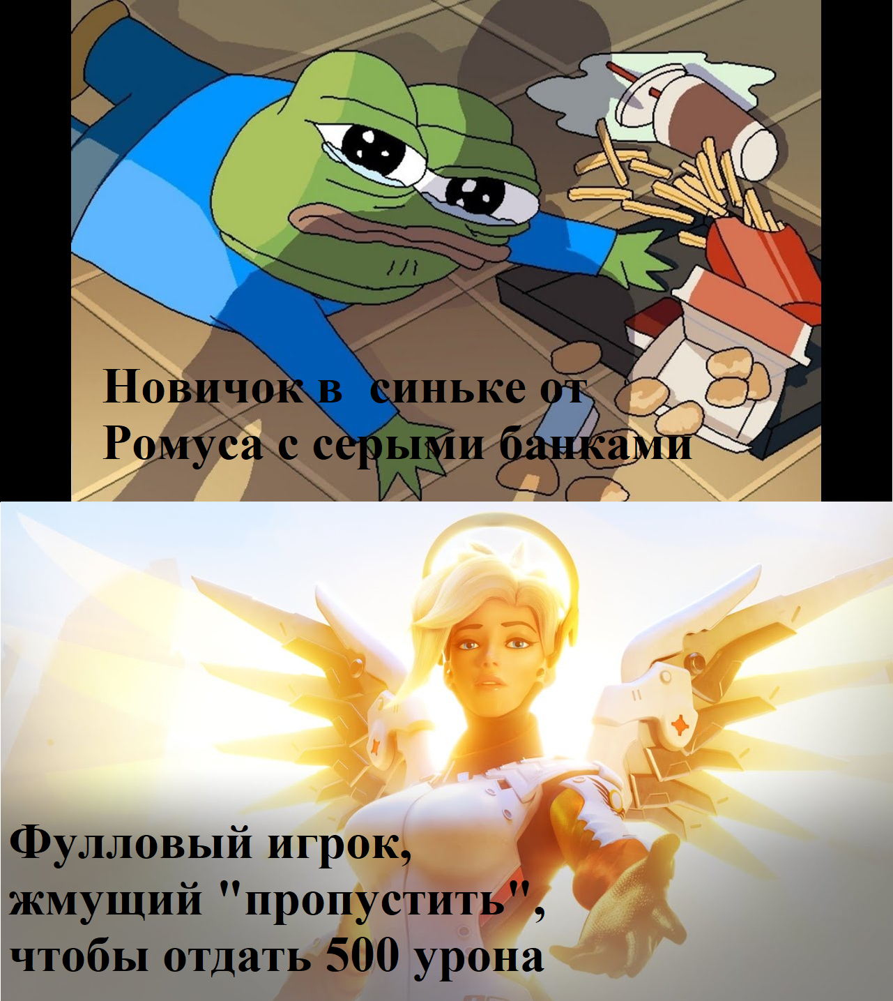 мем1.png