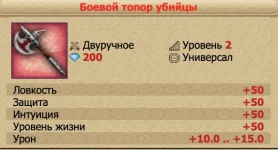  экрана 2025-08-21 в 14.33.44.webp