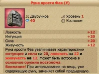  экрана 2025-08-21 в 14.32.21.webp