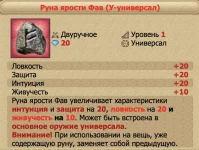  экрана 2025-08-21 в 14.33.31.webp