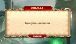  экрана 2025-11-25 в 18.01.25.webp